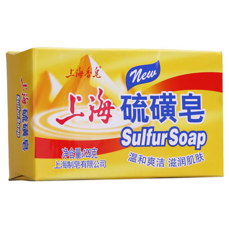 上海药皂 上海硫磺皂香皂3块洗手沐浴温和滋润肌肤品质温和呵护肌肤皮肤 3