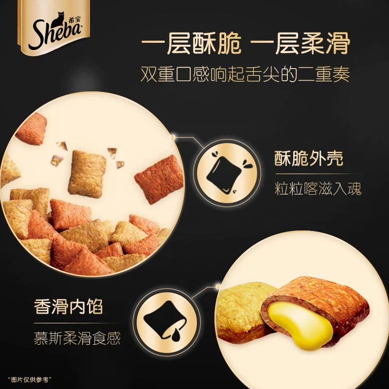 Sheba 希宝 夹心酥猫零食进口sheba猫饼干猫咪营养发腮135g慕斯 24.13元（需用券