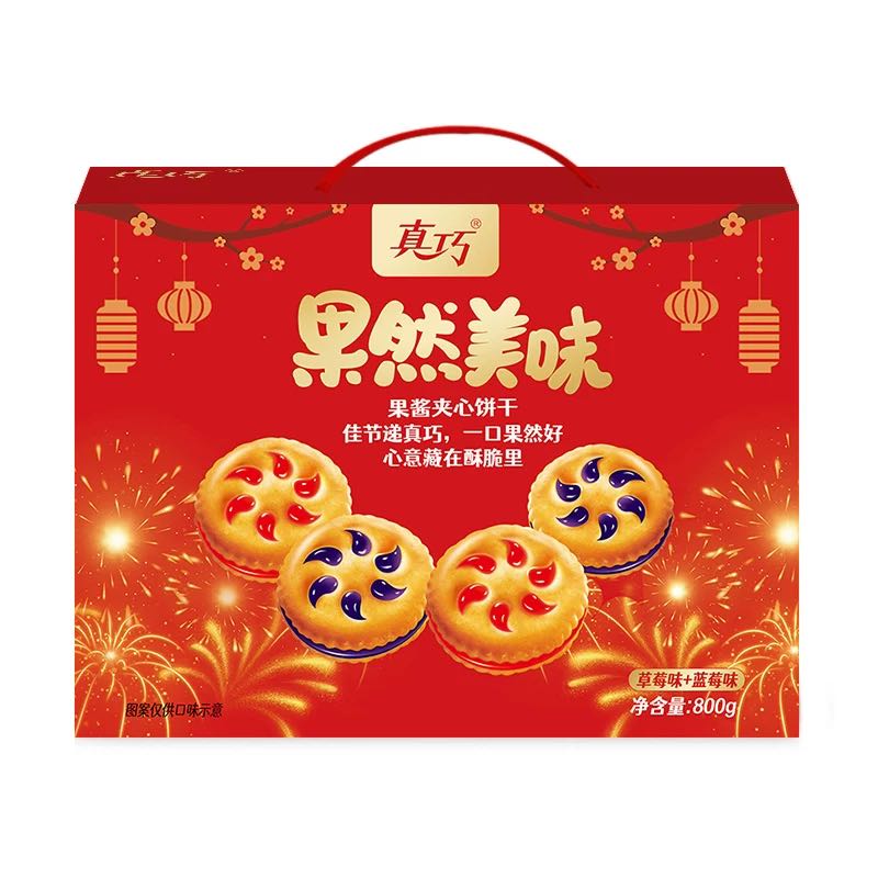 真巧 800g真巧零食曲奇饼干年货遇见多款礼盒赠女友送亲友拜年大礼包14 27.3