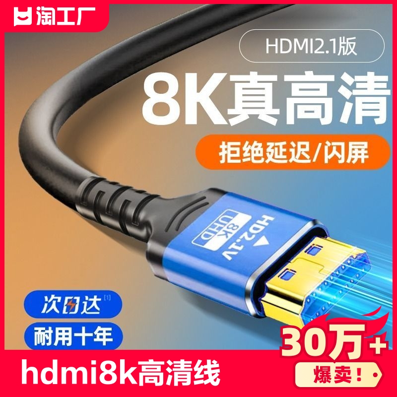 牧佳人 hdmi高清线连接2.0笔记本显示器屏电脑电视机顶盒4k数据加长网络 2.16