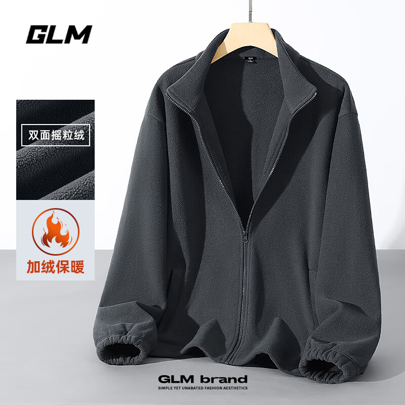 GLM 双面摇粒绒外套 男加绒加厚休闲立领夹克 灰# ￥38.35