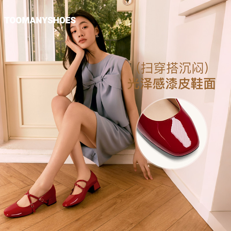 移动端：TOOMANYSHOES 女鞋bigday复古厚底单鞋交叉系带玛丽珍鞋 228.18元（淘金