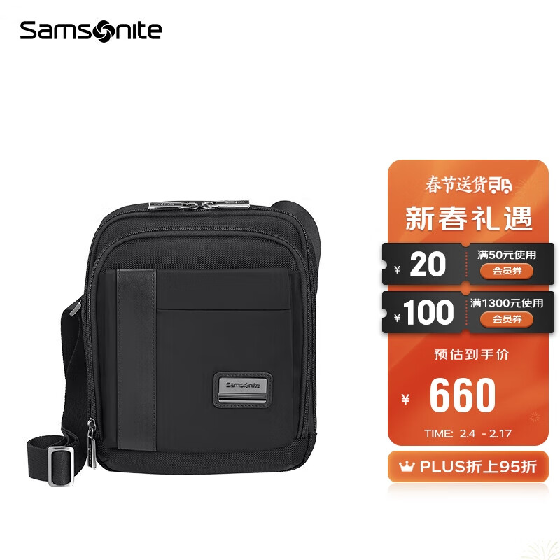 Samsonite 新秀丽 单肩包多功能商务斜挎包9.7英寸平板电脑包 KG2*09001黑色 650元