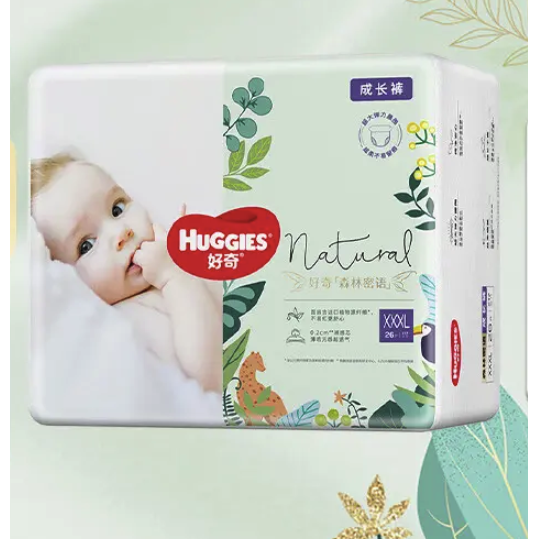 HUGGIES 好奇 森林密语系列 拉拉裤 XXXL26片 60元（需买2件，共120元）