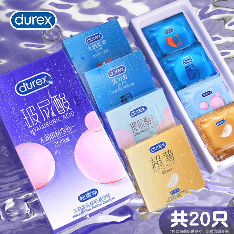 durex 杜蕾斯 经典四合一 安全套 18只装 ￥34.9