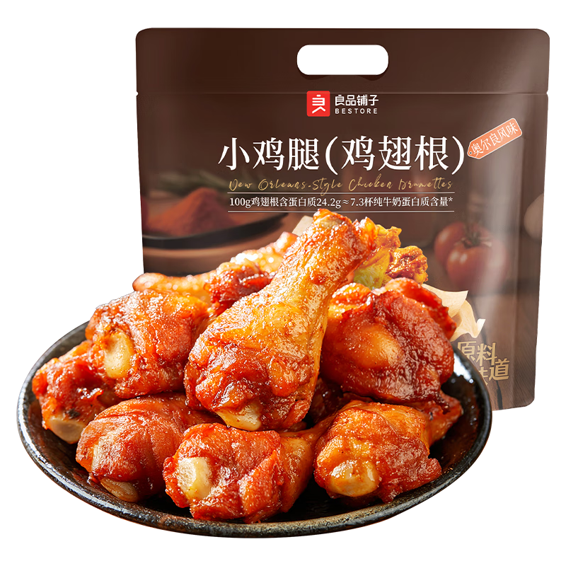 良品铺子 奥尔良小鸡腿 270g*2袋 37.9元