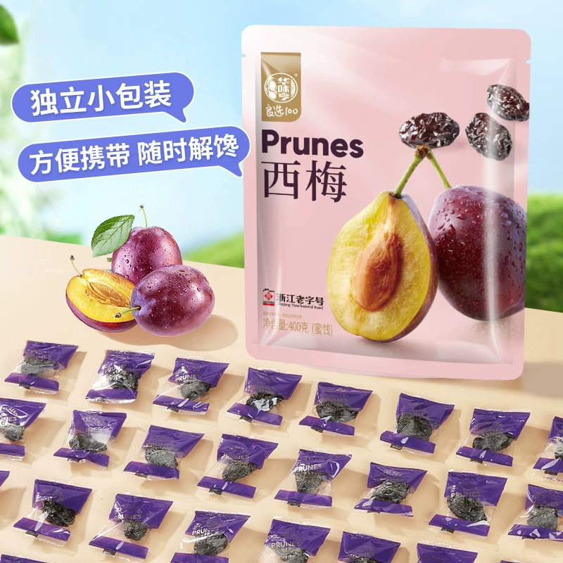 华味亨 西梅干400g酸甜大西梅风干梅子果脯蜜饯零食 5.91元 - 线报酷