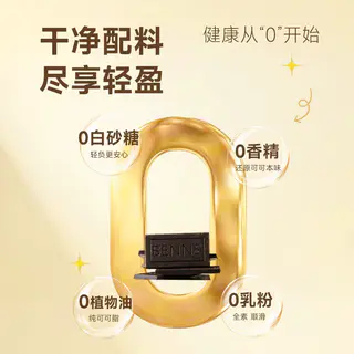 BENNS 99.9%无糖黑巧克力烘培黑巧健身纯coco脂零食巧克力黑巧138g 24元 - 86线报 BENNS 99.9%无糖黑巧克力烘培黑巧健身纯coco脂零食巧克力黑巧138g 24元 - 86线报