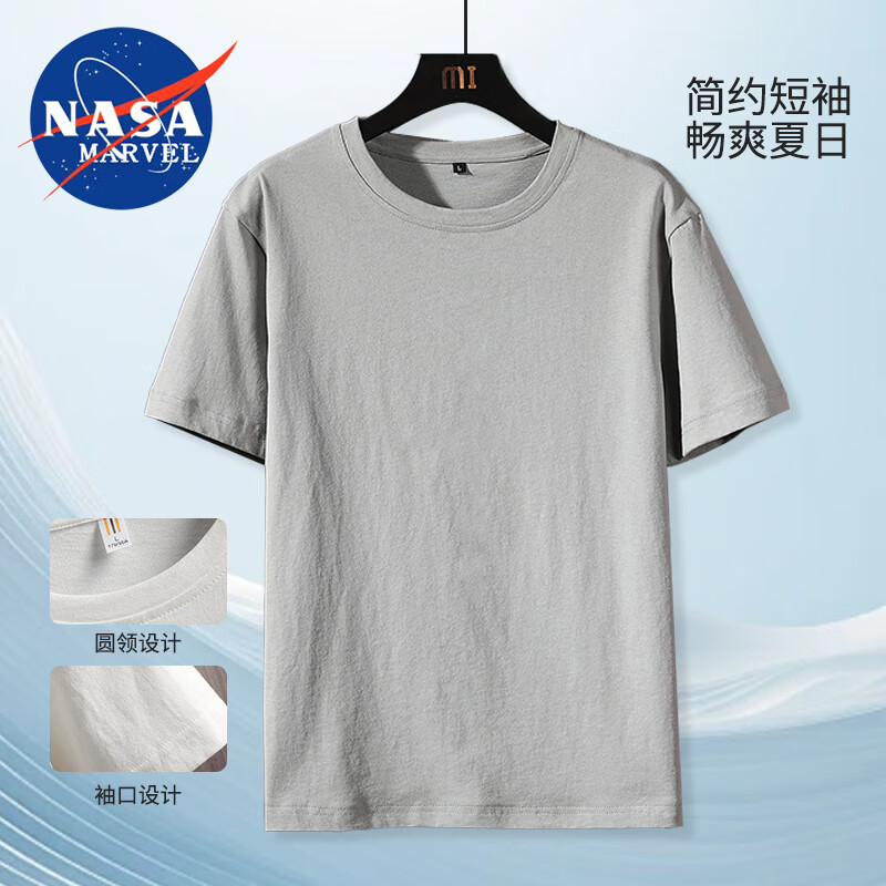 PLUS会员：NASA MARVEL 纯棉短袖t恤男士夏季薄款透气休闲时尚纯色ins半袖上衣