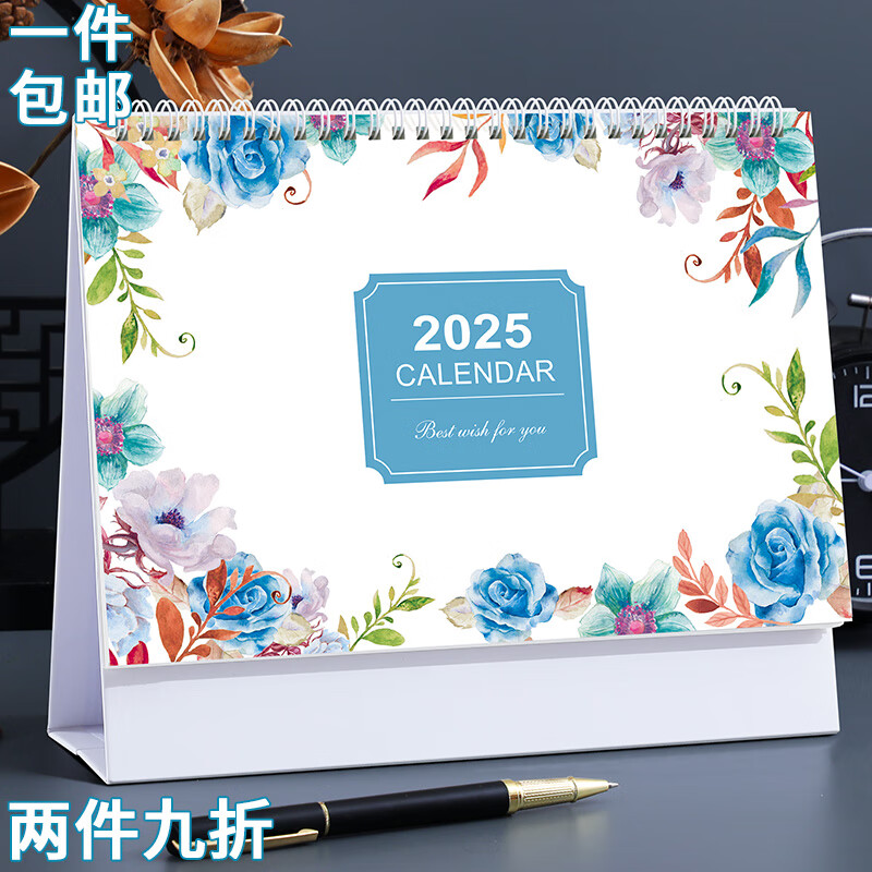 Longe 朗捷 台历2022年日历简约虎年月历大格子书写计划本 11.8元（需用券）