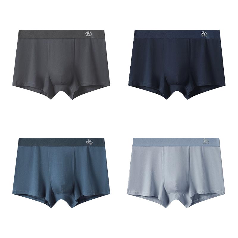 芬腾 内裤男式2025年内裤10A抑菌纯棉底裆中腰简约平角内裤4条装 灰色/墨兰/