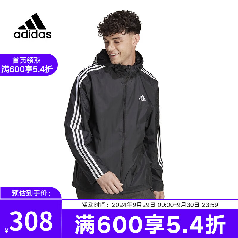 adidas 阿迪达斯 yysports 阿迪达斯男子运动训练休闲连帽夹克外套 IB0381 S 324.33