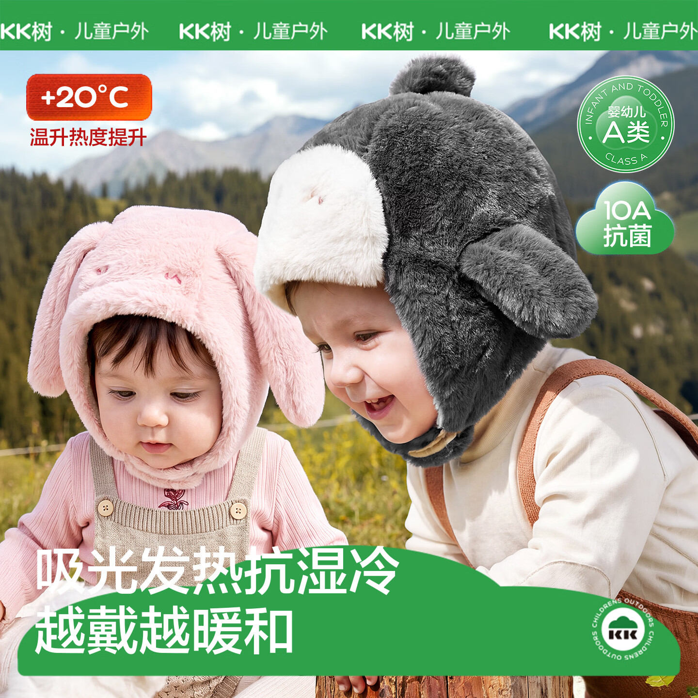 kk树 宝宝帽子秋冬季婴幼儿套头一体护耳帽小月龄防风寒保暖雷锋帽 企鹅团团 35.92元 - 线报酷