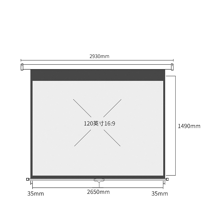 快朵小屋 120英寸16:9电动遥控幕布 698元