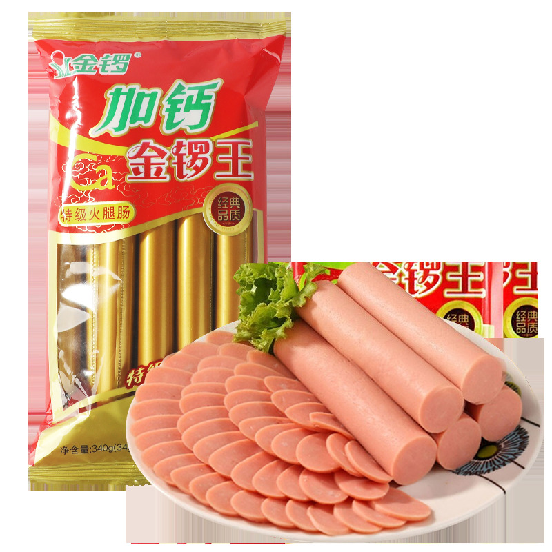 京东特价app金锣加钙王火腿肠340g1袋10根65元包邮需用券