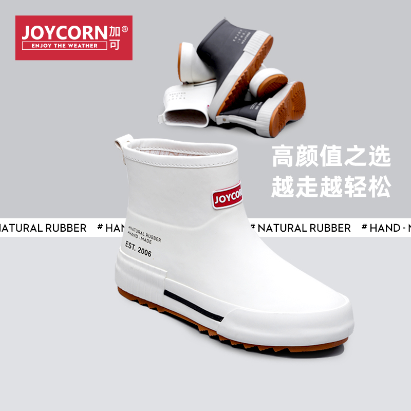 JOYCORN 加可 JCS30 女士短筒雨靴 204.1元（需买3件，共612.3元）