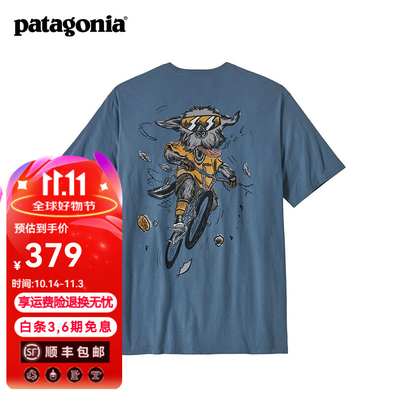 Patagonia 巴塔哥尼亚 男士有机棉圆领短袖T恤 37733 369元（需用券）