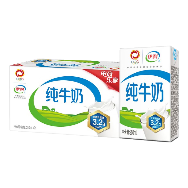 双11狂欢，PLUS会员:伊利 纯牛奶250ml*21盒*3件 103.93元包邮（合34.64元/件）