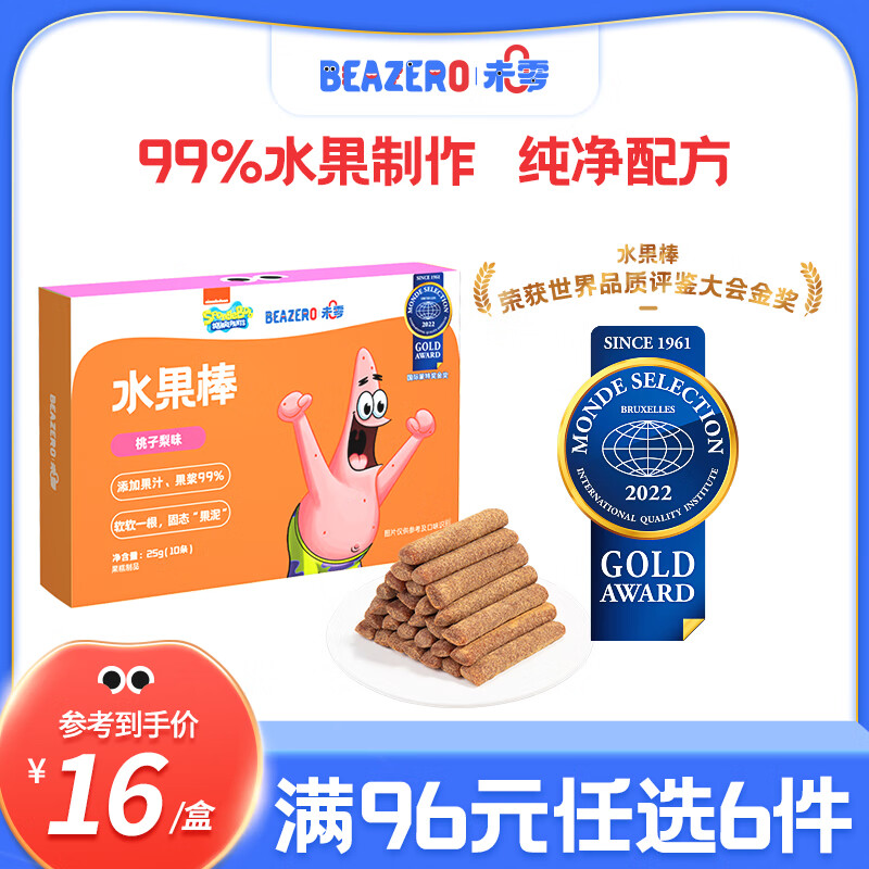 未零 BEAZERO 水果棒儿童零食水果条25g 桃子梨味 29.9元