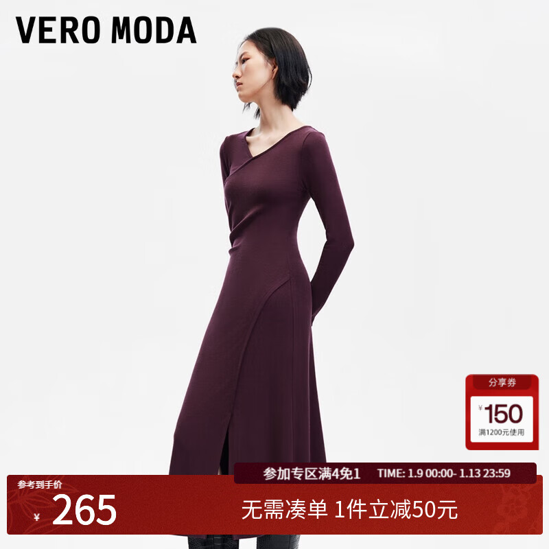 VERO MODA VEROMODA连衣裙女24秋修身V领收腰褶皱下摆开口时尚气质 酱紫色-10.18 15