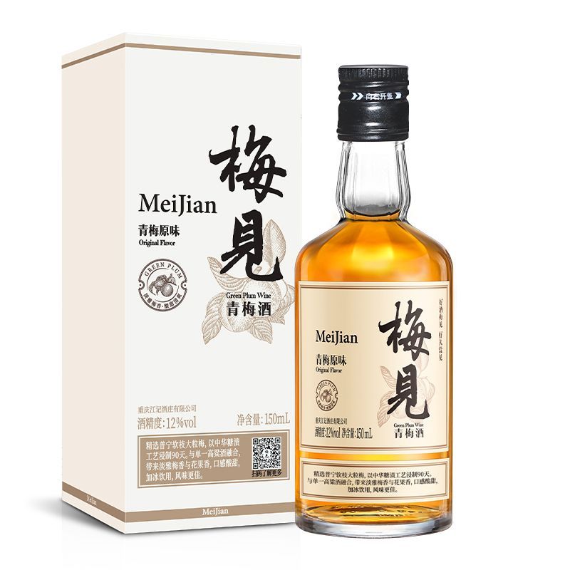 MeiJian 梅见 青梅酒 150ml*2瓶 17.9元包邮（需用券）