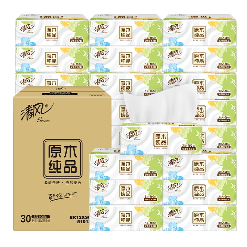 清风 抽纸就你系列大号 3层100抽*30包 23.91元 - 86线报