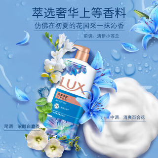 力士 爽肤香氛沐浴乳 闪亮冰爽 680g 赠清扬洗发水100g*1瓶 17.9元 - 86线报 力士 爽肤香氛沐浴乳 闪亮冰爽 680g 赠清扬洗发水100g*1瓶 17.9元 - 86线报