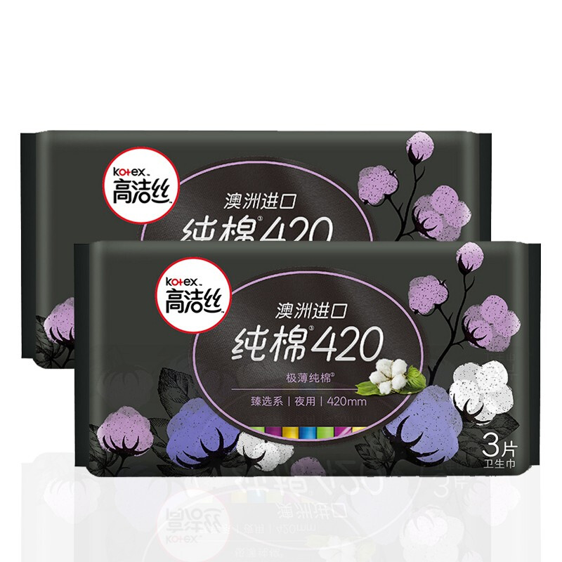 88VIP：kotex 高洁丝 夜用天然阳光奢爽纯棉280mm*15片 8.69元（需买8件，需用券