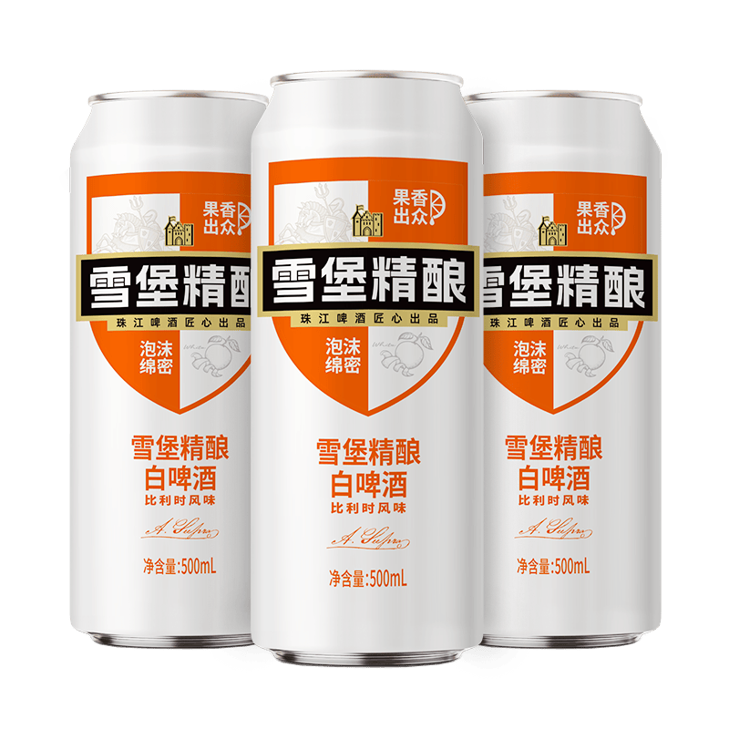 需入会：珠江啤酒 11度 雪堡精酿白啤酒 500ml*3罐---4.9元（需首购）