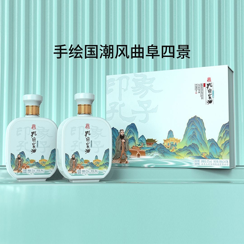 孔府家酒 山东孔府家酒·印象孔子儒雅礼盒52度500ml*2瓶礼盒装浓香型白酒 209