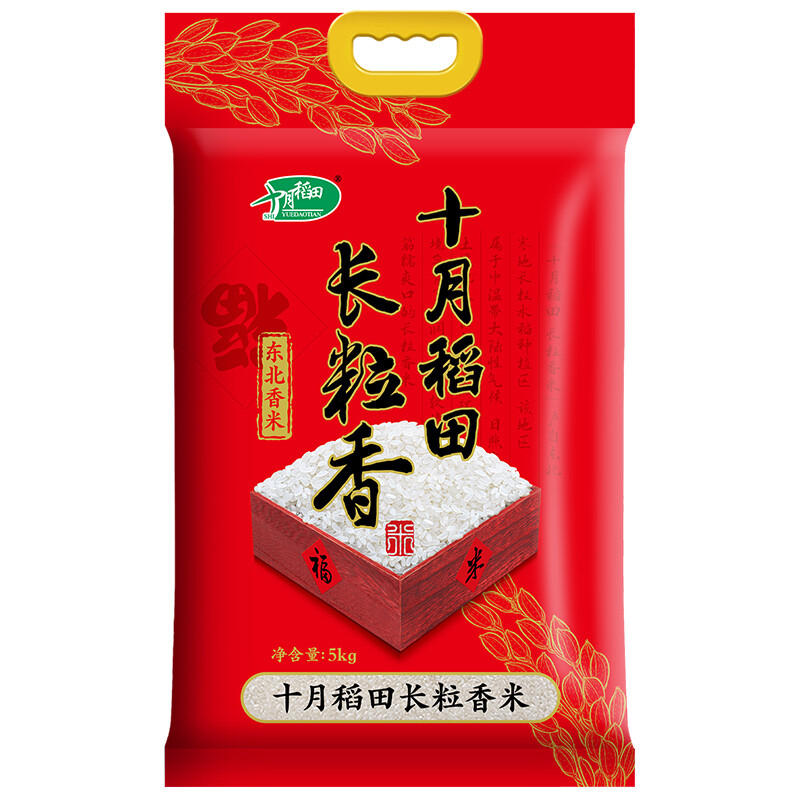 SHI YUE DAO TIAN 十月稻田 长粒香米 5kg 37.9元（需用券）