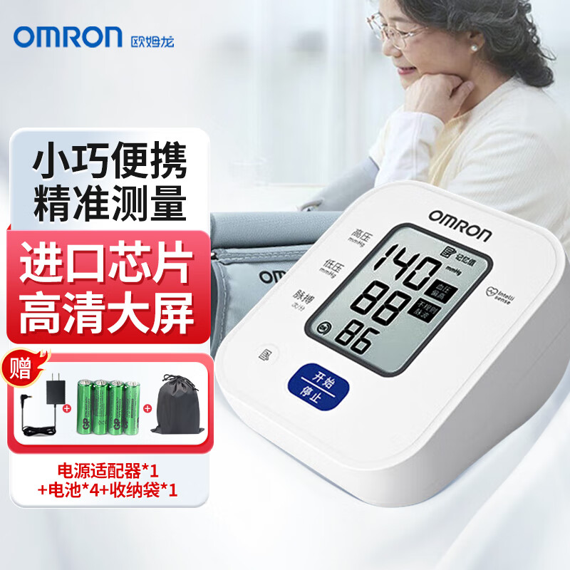 OMRON 欧姆龙 U701 上臂式血压计 白色 139元（需用券）