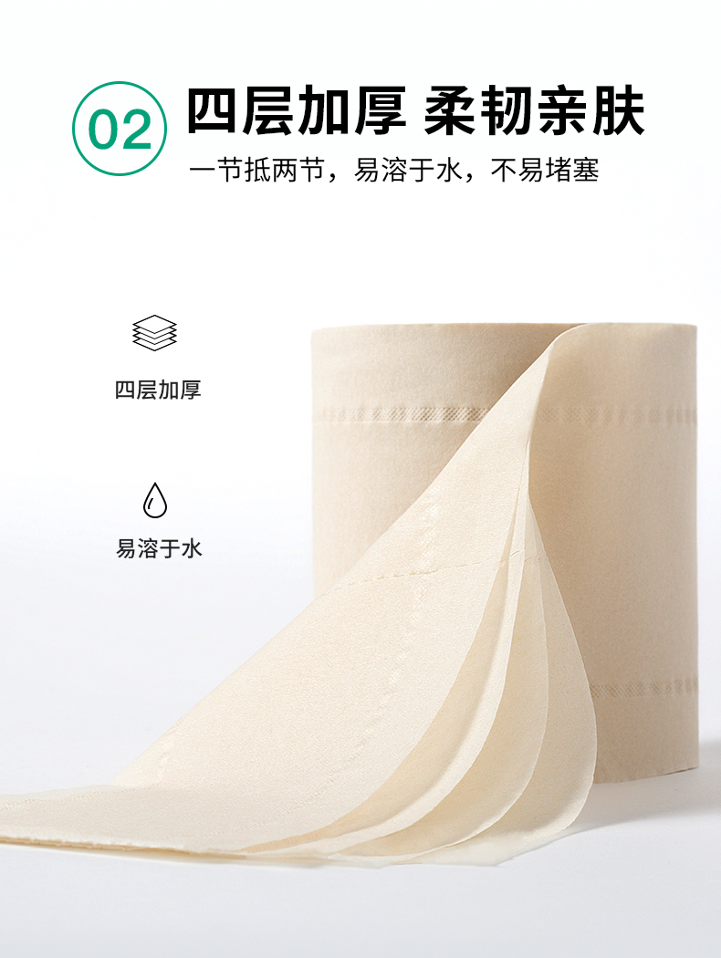 小米生态链 无染 竹纤维抑菌卷纸 140g*27卷 58.9元包邮 买手党-买手聚集的地方