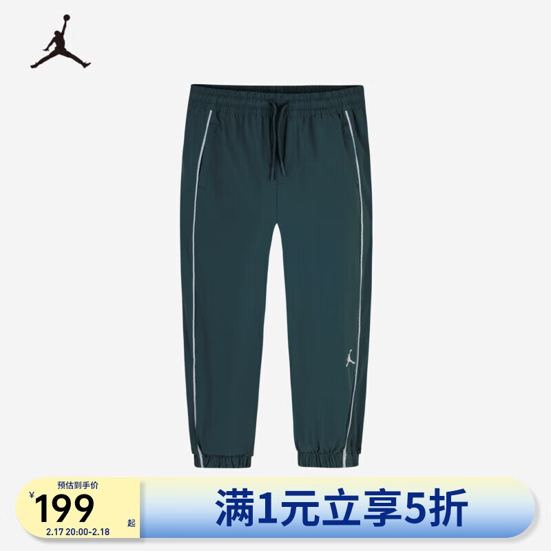 Jordan 耐克AJ童装男童长裤春秋四面弹力儿童休闲裤 234.5元（需用券）