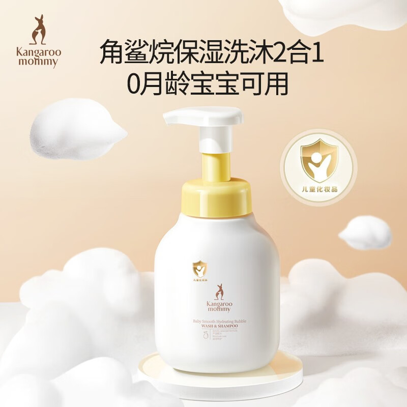 袋鼠妈妈 佩奇联名婴幼儿童洗沐二合一300ml 18.7元（需用券）