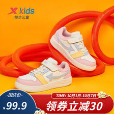 PLUS会员：XTEP 特步 儿童休闲鞋 83.41元包邮（需用券）
