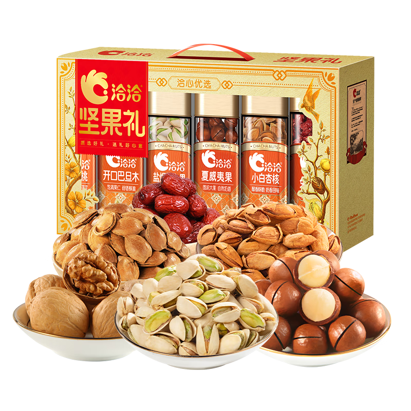 今日必买：ChaCheer 洽洽 坚果礼盒1278g零食大礼包 42元（需用券）