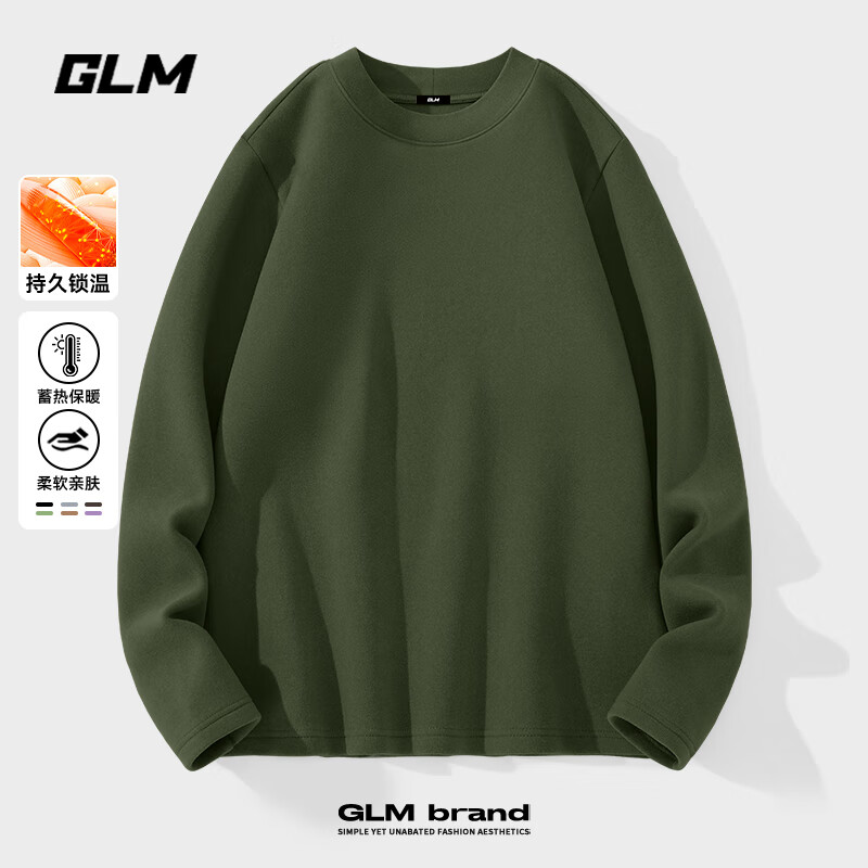 GLM 德绒长袖t恤男半高领打底衫双面绒 军绿#GL纯色 22.87元（需用券）