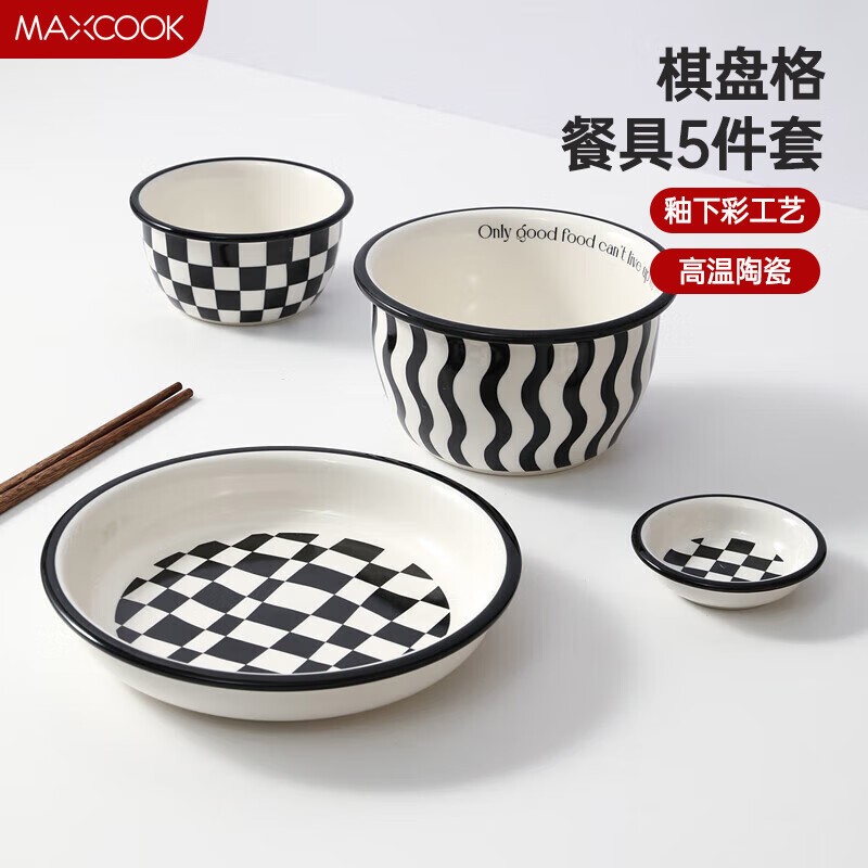 MAXCOOK 美厨 餐具套装 陶瓷碗碟陶瓷杯碗盘碟筷子套装 5件套 78.3元