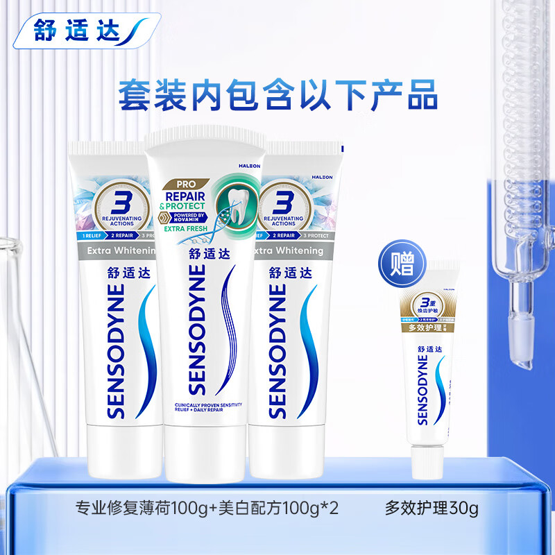 SENSODYNE 舒适达 专业修复抗敏感牙膏套装 novamin专业修复美白套装共 300g 3支 6