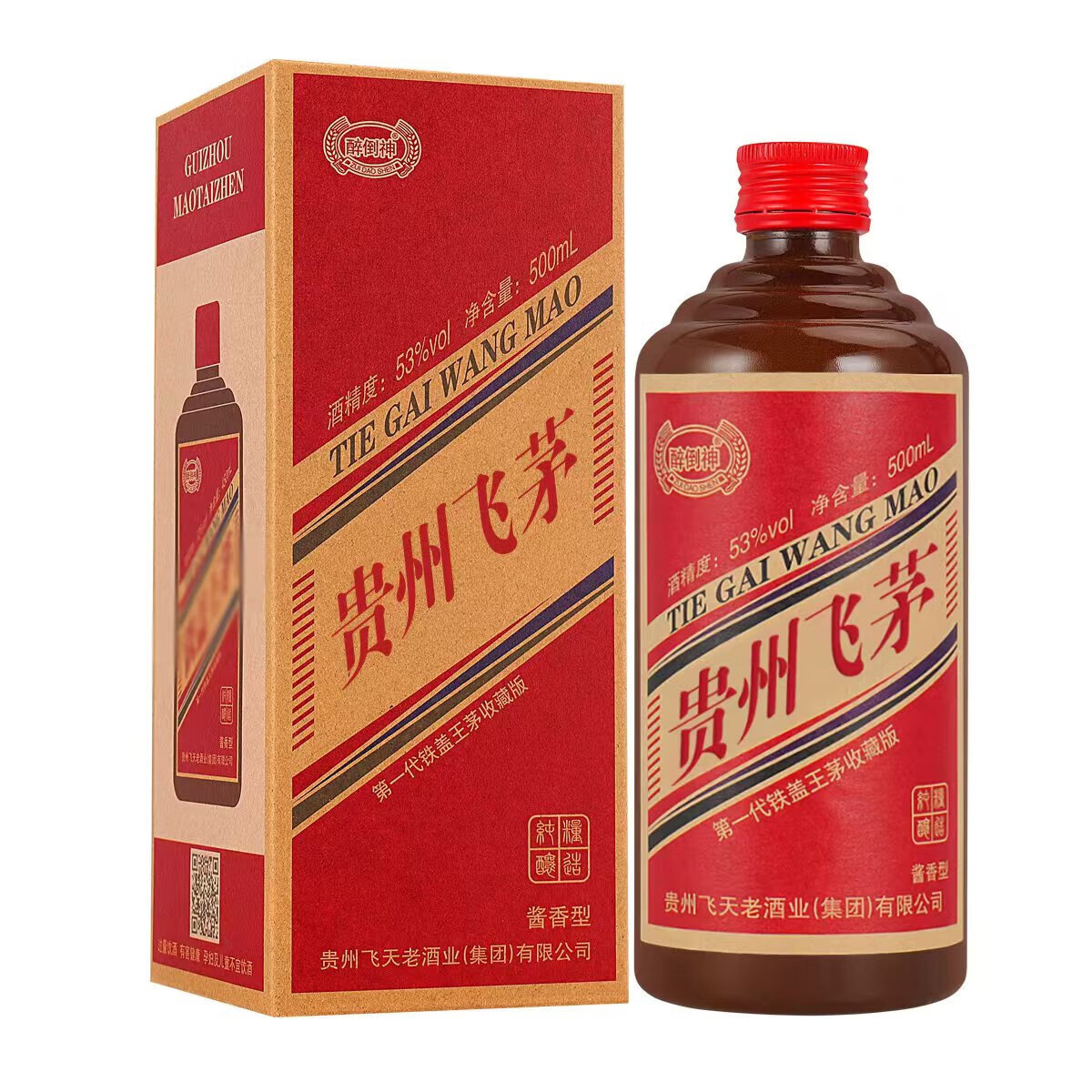 贵州飞茅 53度酱香型白酒 商务送礼口粮酒可炒菜做饭 53度 500mL 1瓶 6.2元