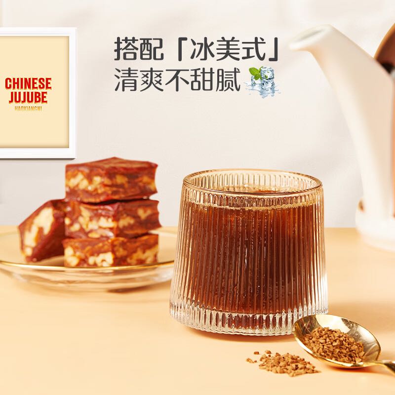 好想你 枣仁派480g/箱 红小派枣夹核桃蜜饯果干新疆特产红枣零食 25.9元