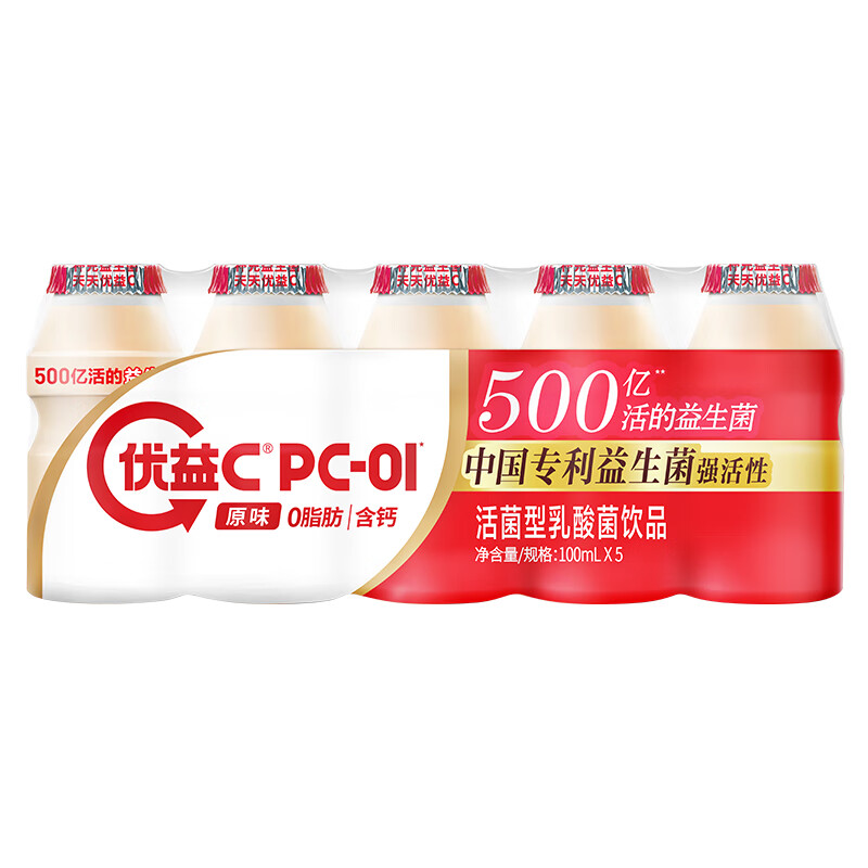 MENGNIU 蒙牛 优益C活菌型乳酸菌饮料 小优原味 100ml*30瓶 29.9元包邮(叠省省卡