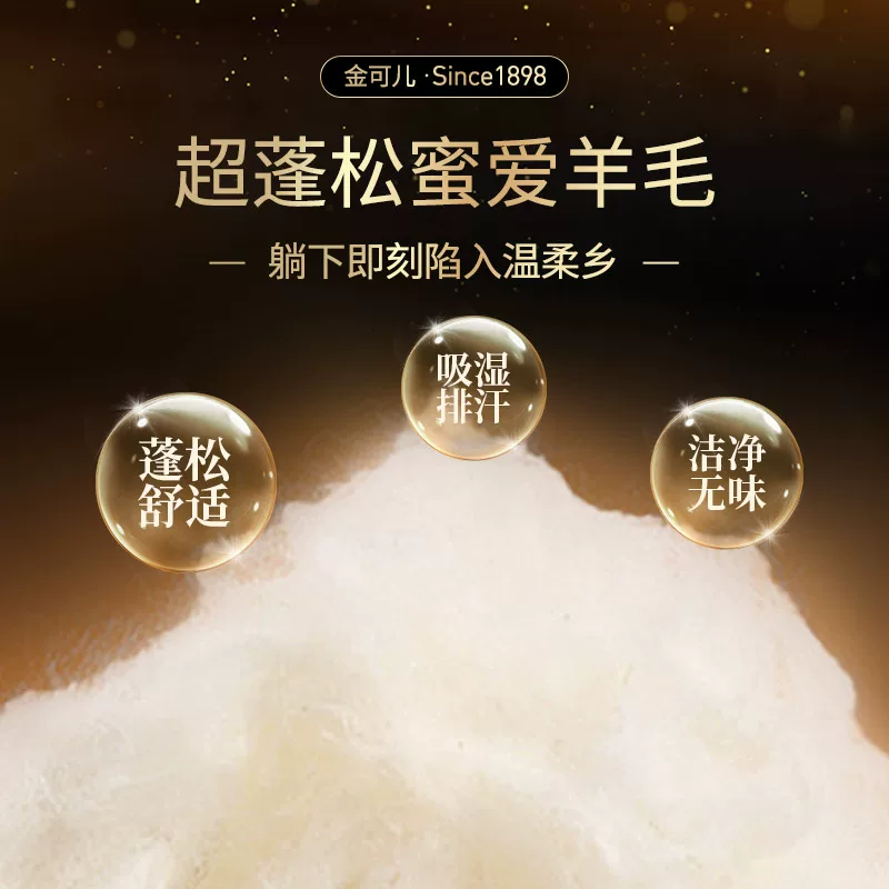 金可儿 风采L 乳胶弹簧床垫 20268.85元 - 线报酷
