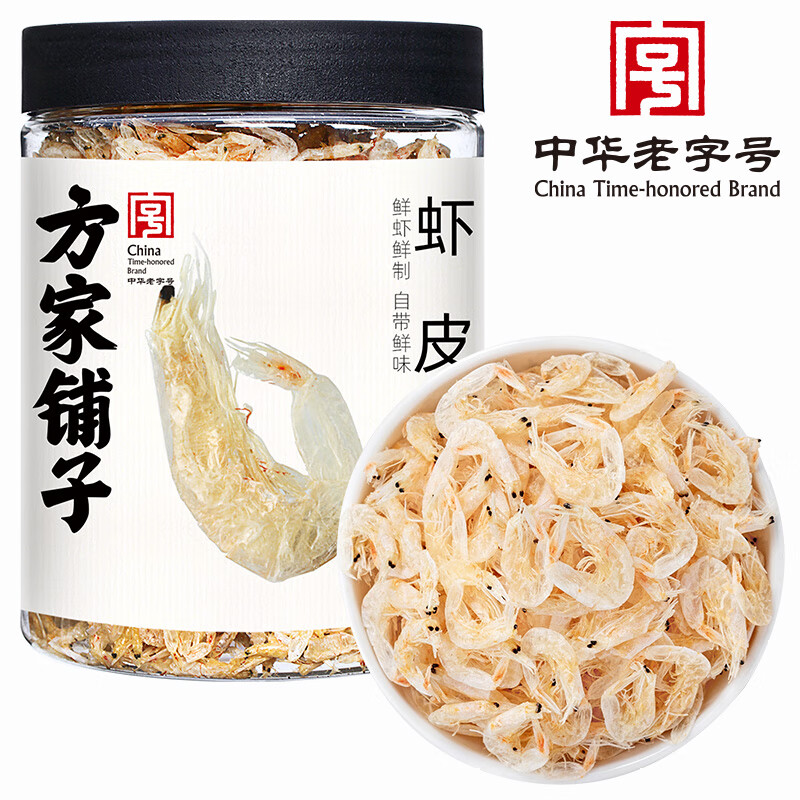 方家铺子 虾皮 70g 25元