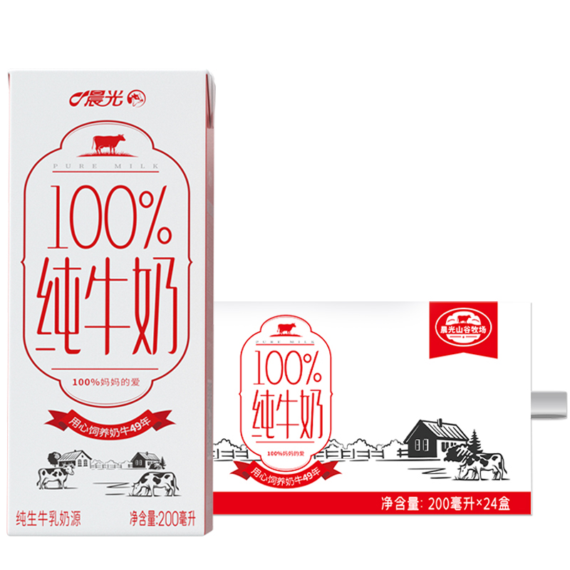 PURE MILK 晨光 牛奶100%纯牛奶饮品200ml*24盒 整箱礼盒装 常温营养早餐奶 39.7元