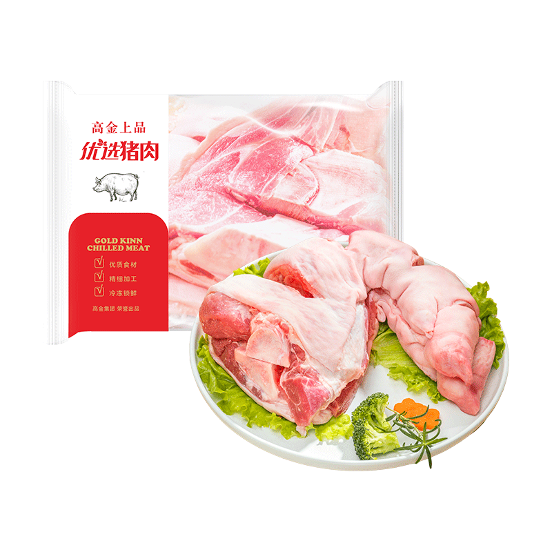 移动端、京东百亿补贴：高金食品 猪手 净重2.8斤猪肉猪前手猪蹄膀猪蹄猪