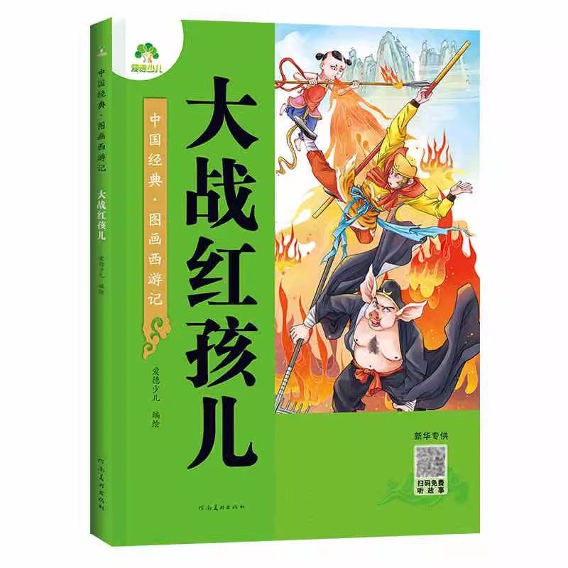 蒙氏早教绘本0-3岁触摸书乐乐趣和我一起数瓢虫触感玩具数星星做彩虹儿童