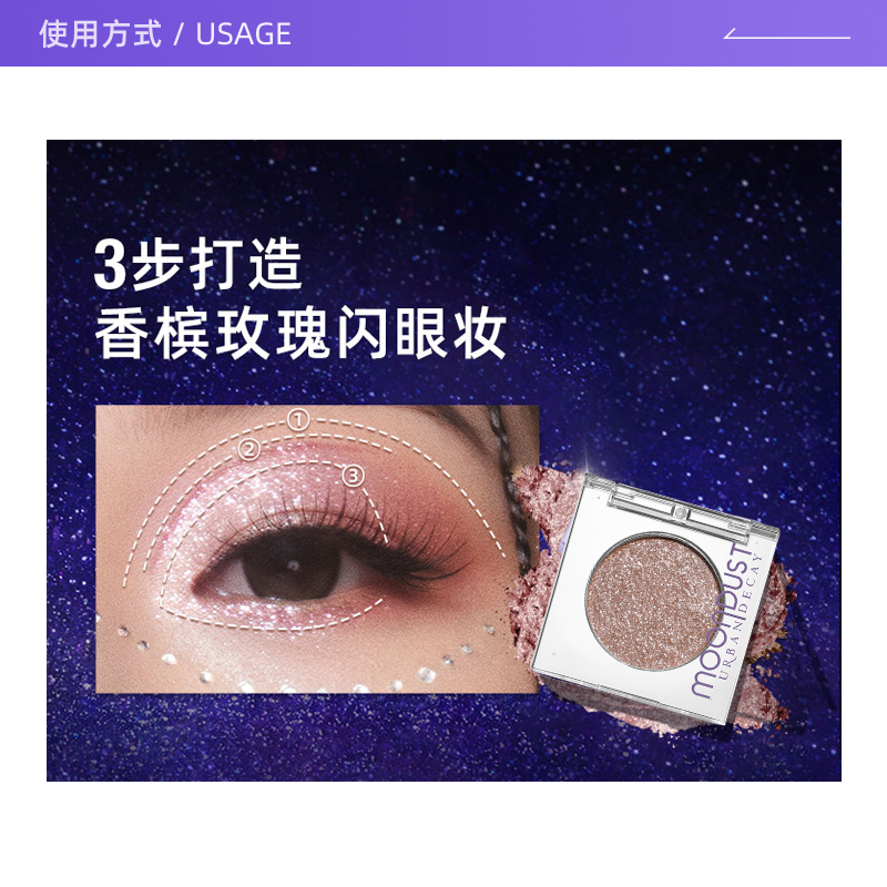 Urban Decay 单色眼影 #牛郎色 1.8g 64元