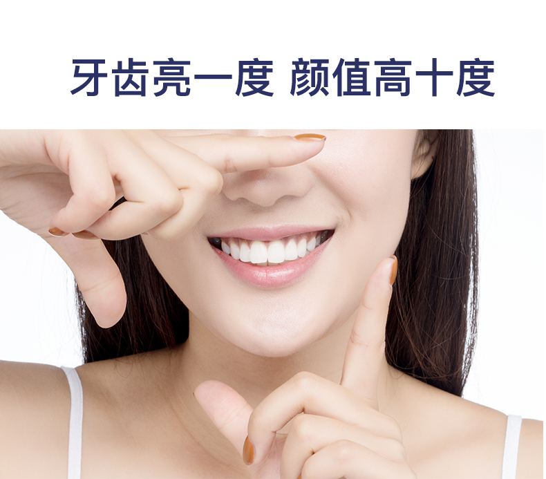 持平史低！温和净白去牙黄：50g 仁和药业 烟酰胺亮白牙粉 9.9元包邮 买手党-买手聚集的地方